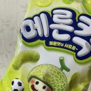 편의점 신상과자 추천 농심 메론킥 칼로리 가격 파는곳.