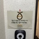 죽동예미지아파트경로당 | 대전 유성구 입주 청소 후기 : 죽동 금성백조 예미지 34평