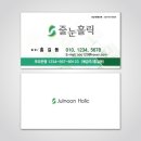 스타칼라
