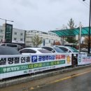 봉담공영주차장 이미지