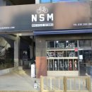 강산타운(NSM) 이미지
