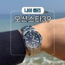 39 | 오토매틱 다이버 시계 추천 미도 오션스타 39 후기