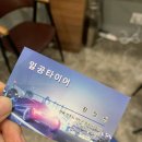 일공타이어 이미지