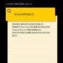 케이학원 | 엘다이어리 작사학원 후기 케이팝프로 작사가의 고민과 데뷔까지 안나연 작사가 인터뷰