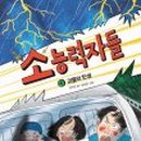 소3-4 네이버블로그