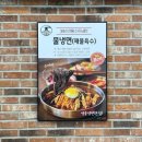 초밥영웅