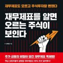 (유)아웃백스테이크하우스코리아구의점 | 마음의 양식도 살 찌는 거였냐고