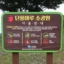 가인포보건진료소 이미지