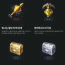 황금낚시