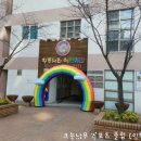 무지개황토 이미지