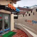 죽교동주민센터 이미지