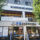 뷰로잉살롱