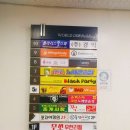 동경노래연습장 이미지