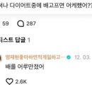 커밍타운