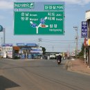 임자농협주유소