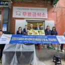 대한사회복지원 이미지