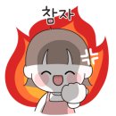 롯데그릇 이미지