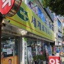 이정훈내과의원 이미지