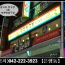 삼국지당구장 이미지