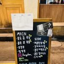 숯불구이 용돈 이미지