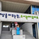 칸타빌키즈어린이집 이미지