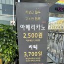 켈리 나주혁신도시점