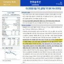 씨에스솔라