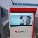 한국지역난방공사 광교지사 이미지