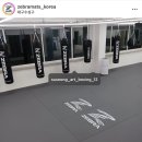 수성아트복싱클럽 범어점 이미지