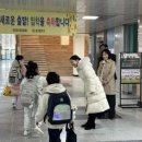 동수원초 이미지