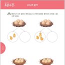연산유치원 이미지