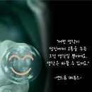 미래소재산업 이미지