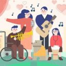 (공연) 제30회 세계장애인의 날 기념 전국장애인합창대회 | 제24회 세계장애인의날기념 전국장애인합창대회