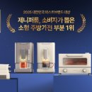 제니퍼룸 매일경제