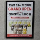 케니스테이제주모슬포 이미지
