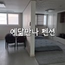 예닮만나캠핑야외바베큐 이미지