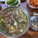 고집센그집갈비탕 부산만덕점 이미지