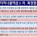 동선빌딩 이미지
