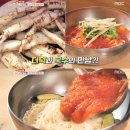 최강어묵 이미지