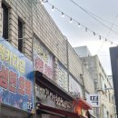 구천동공구시장 | [수원맛집] 수제만두가 일품인 떡볶퀸 추천 맛집 남문 정애네손만두