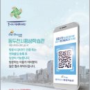 동두천시 평생교육원 이미지