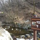 철준사슴목장 이미지