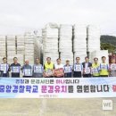 문경축산 이미지