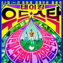 이안모텔 이미지