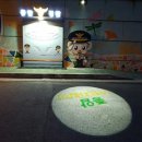 종암파출소 이미지