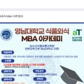 임해농수산