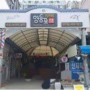 선유고등학교 내 이미지