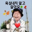 요산요수 이미지