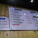 서귀포갈비 이미지