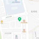 위더스영어교습소 - 화성시 병점2로 73 | 위더스영어교습소
